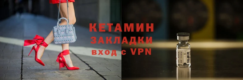 Купить наркоту Ковылкино A PVP  гидра как войти  ГАШ  Амфетамин  Героин  Каннабис  Меф мяу мяу 