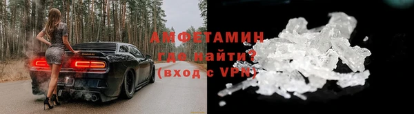 альфа пвп VHQ Богородицк