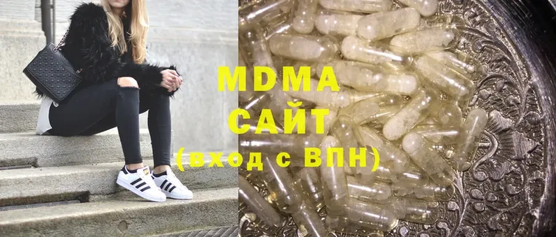 MDMA Molly  Ковылкино 