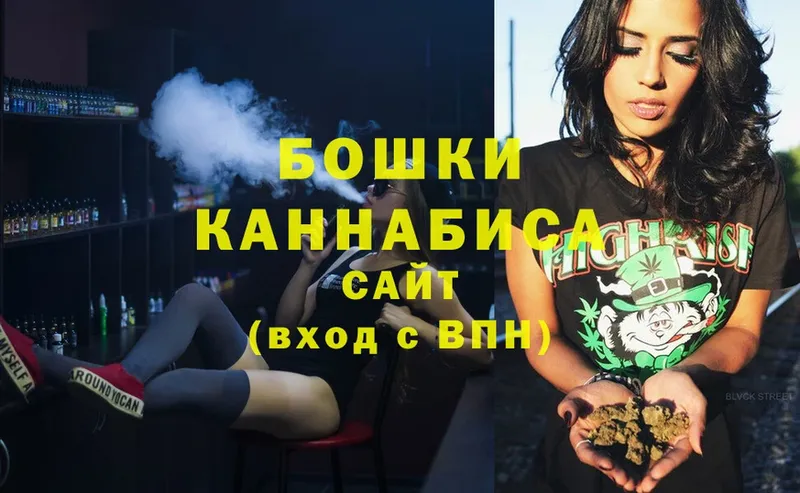 Шишки марихуана LSD WEED  Ковылкино 